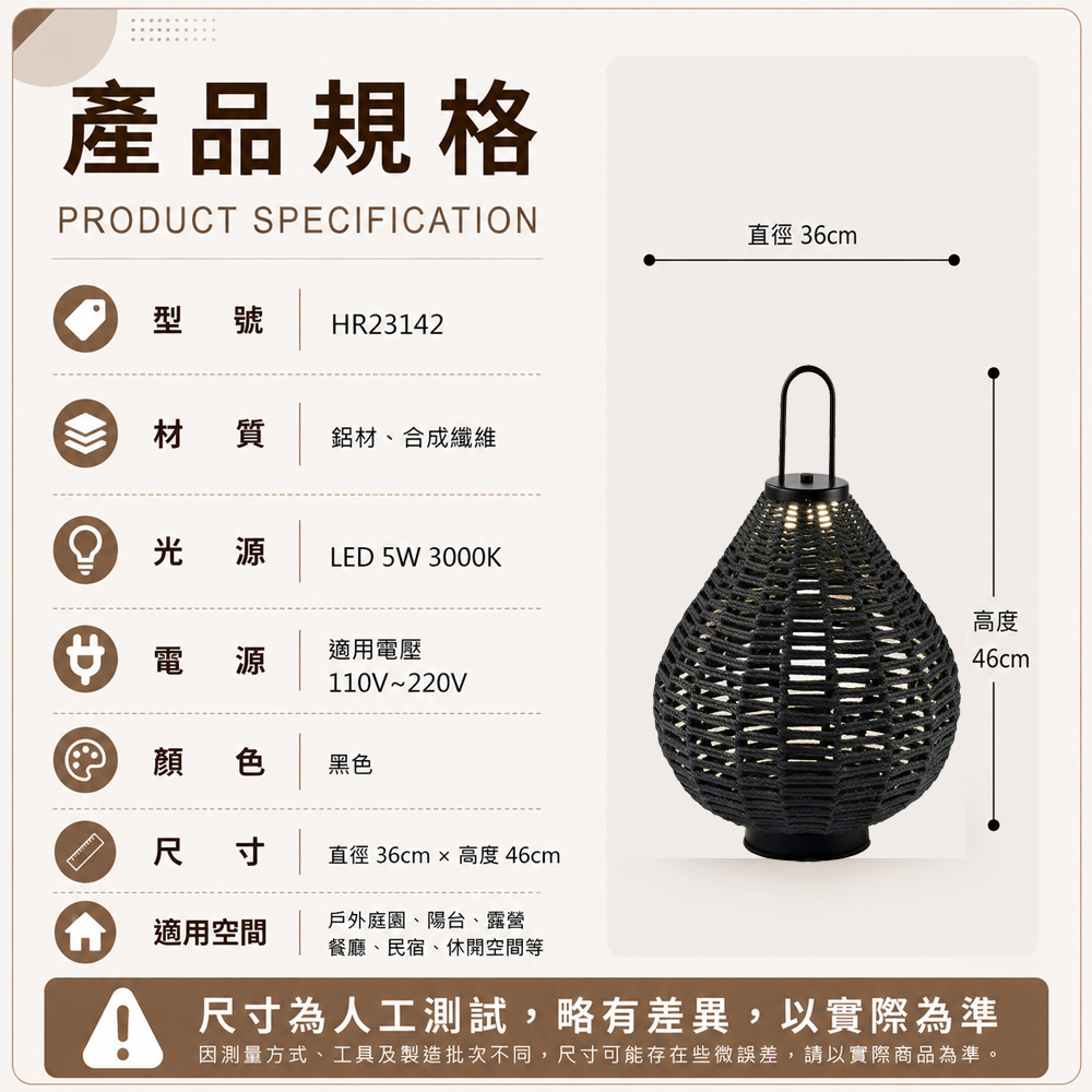【H&R安室家】36X46手提小燈籠 LED 戶外景觀燈 氣氛落地燈 庭園燈HR23142, , large