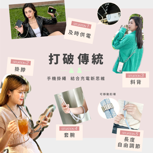【台陞科技】REAICE 2WAY手機掛繩充電線Type-C to Lightning /多色可選, , large