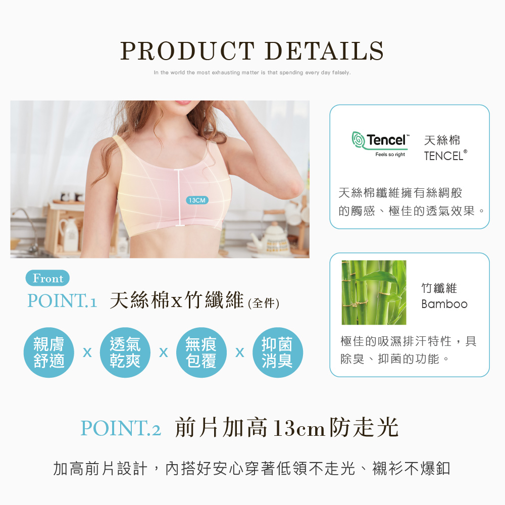 【可蘭霓Clany】 台灣製涼感透氣低敏潤膚消臭加大尺碼無鋼圈M-3XL內衣 6922-31 粉色, , large
