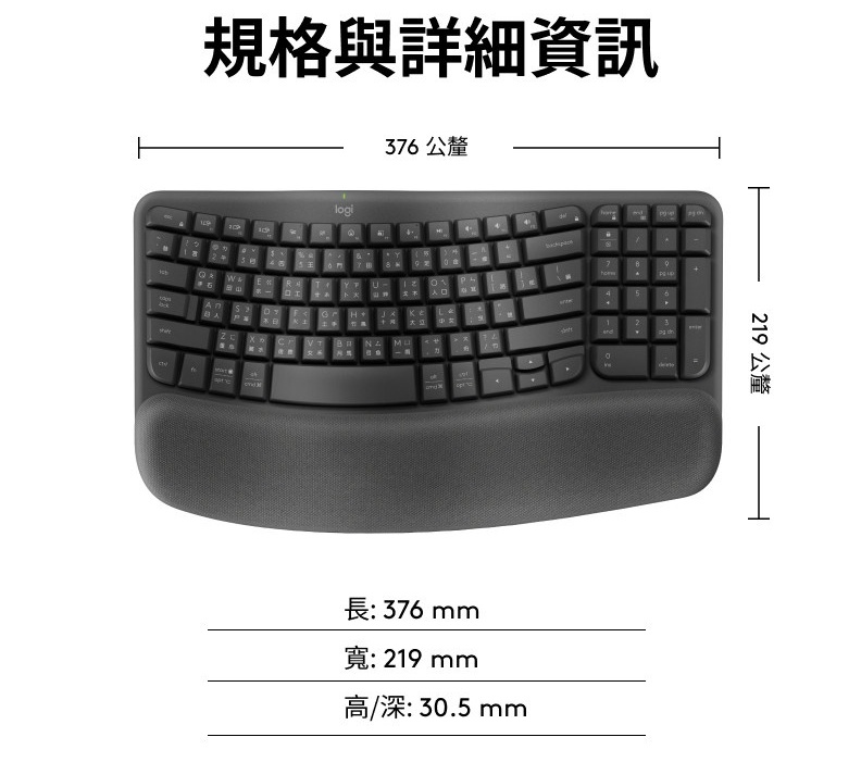 【 Logitech 羅技 】Wave KEYS 石墨灰 無線 靜音 人體工學 鍵盤, , large