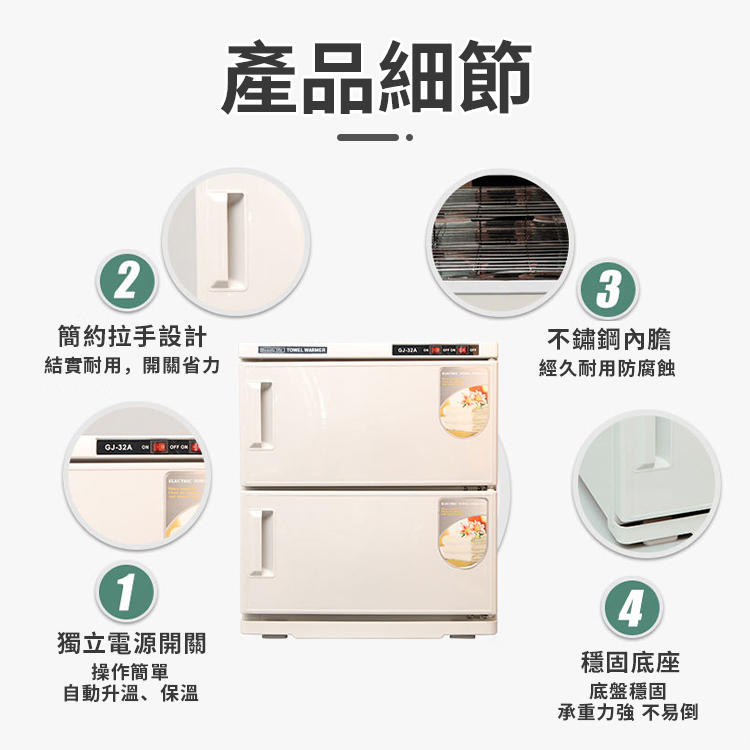  [Beautylife]Towel warmer GJ-32A /2layer white, , large