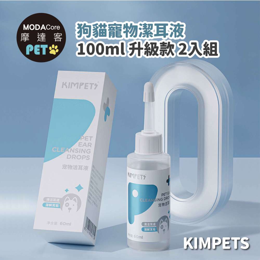 PET, , large