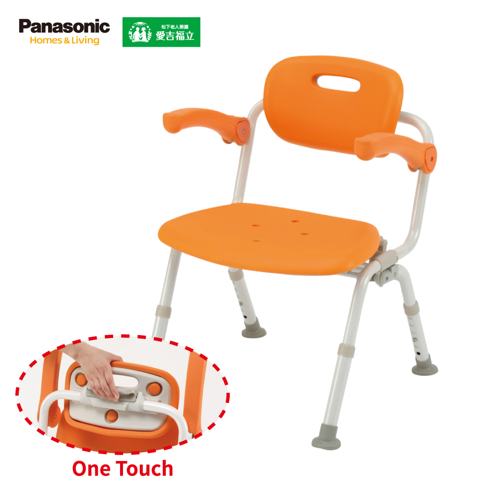【福樂多】Panasonic 國際牌 一鍵收折洗澡椅 (橘色), , large