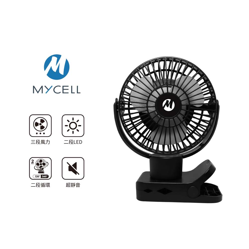 [Shanshuizhibao] MYCELL 4500mAh 360&deg; Rotating USB Rechargeable Mini Fan, 2nd Generation, with Remote Control Included, Airplane Acceptable, Made in Taiwan, Original Factory Goods, , large