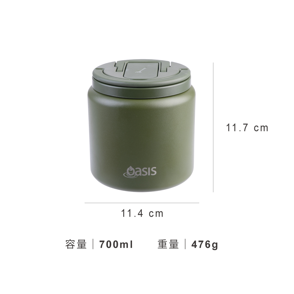 [澳洲 Oasis] 真空快掀蓋保溫食物罐 700ml, , large