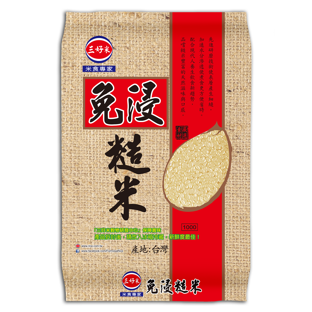 Yeedon Broun Rice, , large