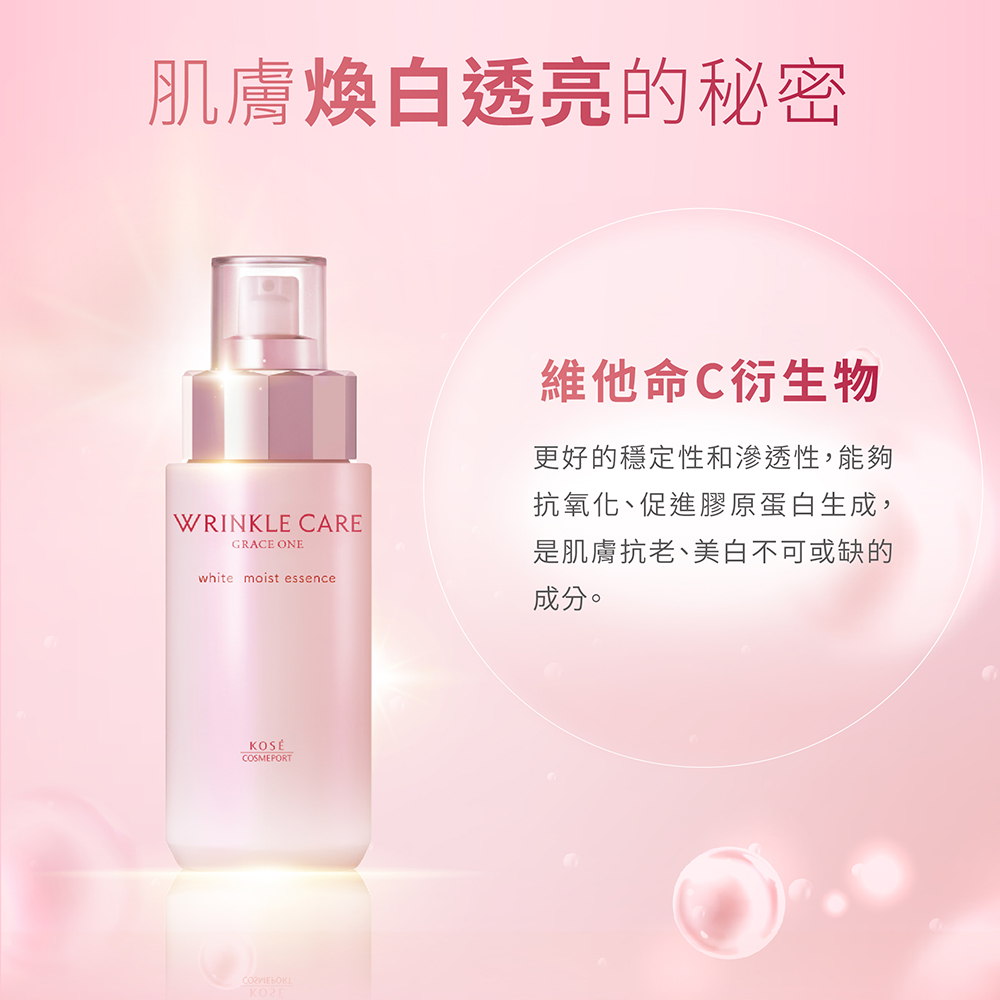 KOSE Supreme Vitality Officially Directly Sold Age-Rejuvenating Anti-Wrinkle Essence, 180ml | Buy Qili, , large