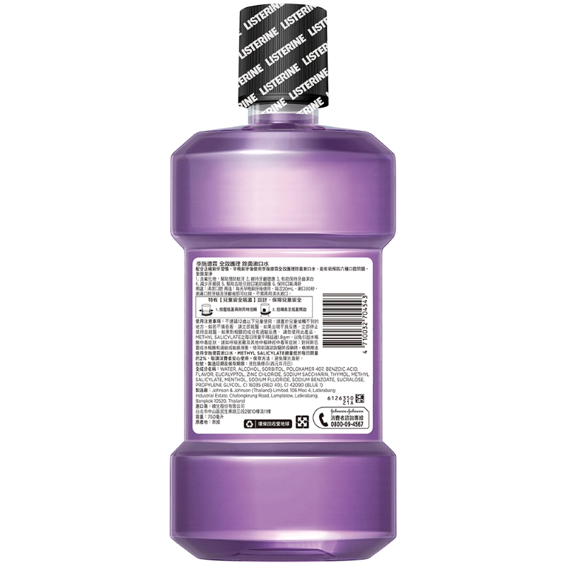 Listerine Total Care, , large