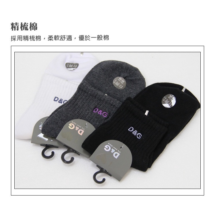 【D&G】素色刺繡1/2少女襪-DL1001 短襪, , large