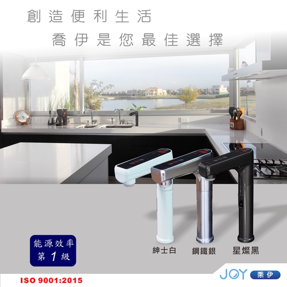 【麗水生活】Joy 喬伊電控式廚下雙溫飲水機/CVA-H(含基本到府安裝服務), , large