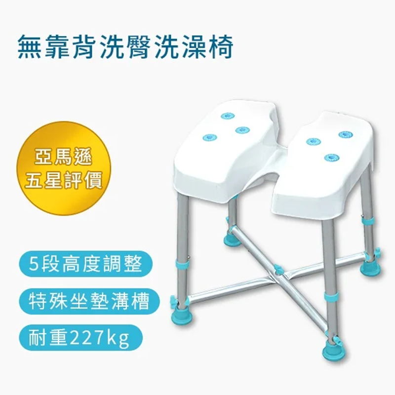 No backrest bath chair bath chair bathroom chair, , large