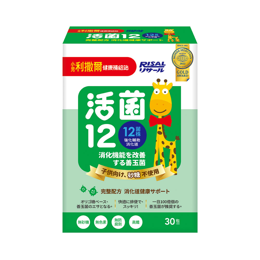 RISAL Probiotics Granules, , large