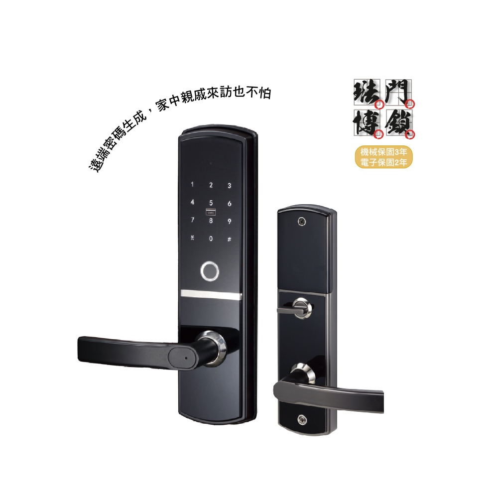 【FIBREKEY J328X2F】APP/FINGERPRINT/CARD/PASSCODE/KEY SMART LOCK, , large