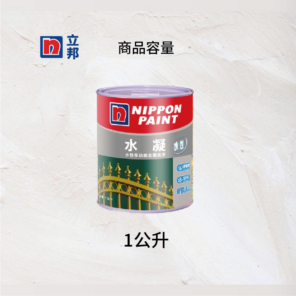 Paint, , large