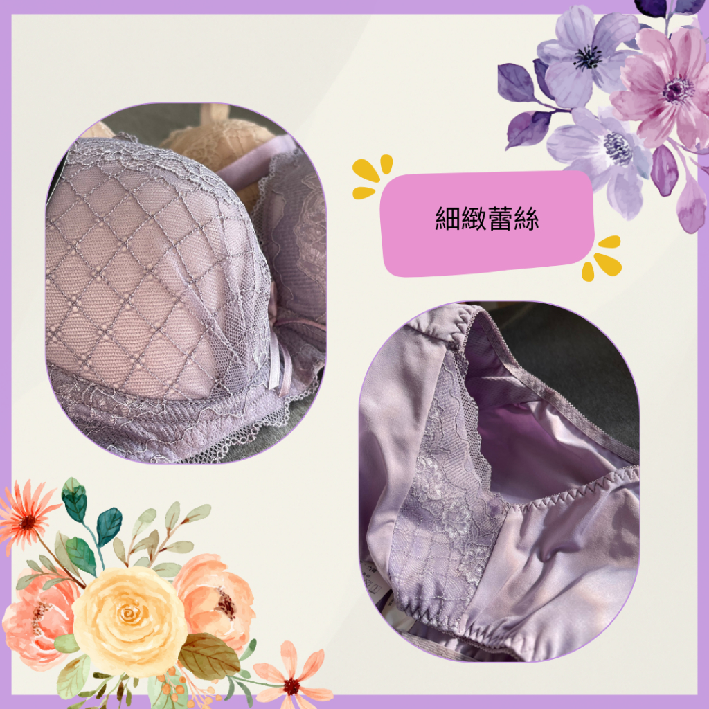 【現貨】MIT台灣製 集中包覆 低脊心 提托 小資內衣 蕾絲內衣 內褲可加購 上薄下厚 1878 / 6800, , large