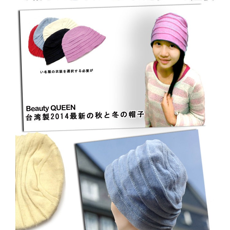 GS MALL 台灣製造 Beauty QUEEN 羊毛蛋糕帽 羊毛帽 蛋糕帽 帽子 保暖帽 時髦帽 秋冬帽, , large