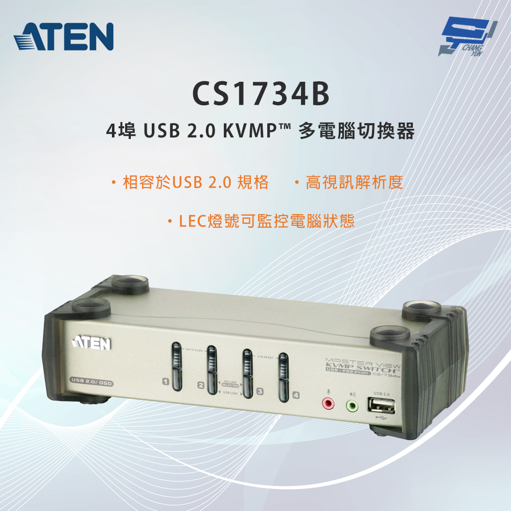 昌運監視器 ATEN 宏正 CS1734B 4埠 PS/2-USB VGA/音訊 KVMP&trade;多電腦切換器, , large