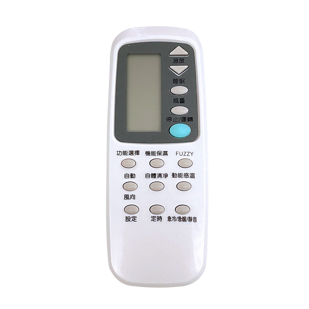 實用牌冷氣遙控器(國際) PRA-C867 附原廠照片比對 更換電池免設定 台灣設計, , large