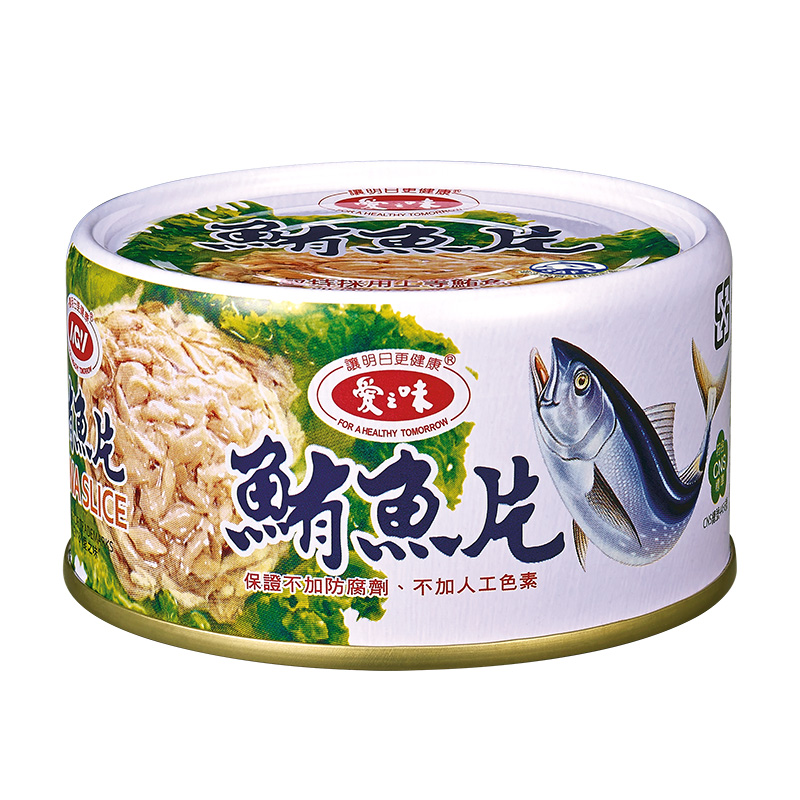 Agv Tuna, , large