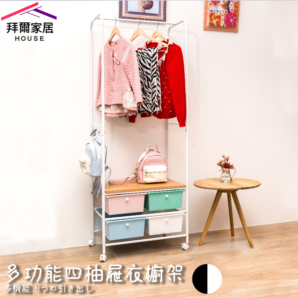 Drawer type clothing storage rack cabinet, , large