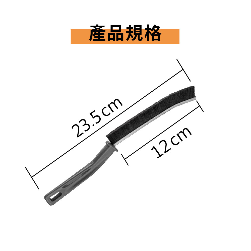 隙縫刷 長柄 硬毛刷 窗戶清潔刷 硬毛刷【Ho覓好物】多功能縫隙刷 電風扇清潔 夾縫刷 凹槽縫隙刷 JP2839, , large
