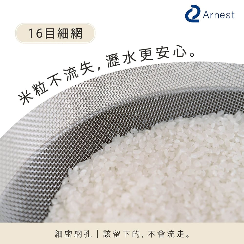 日本Arnest 逸品物創 不鏽鋼料理盤+不鏽鋼瀝水濾網+不鏽鋼調理碗-18cm, , large