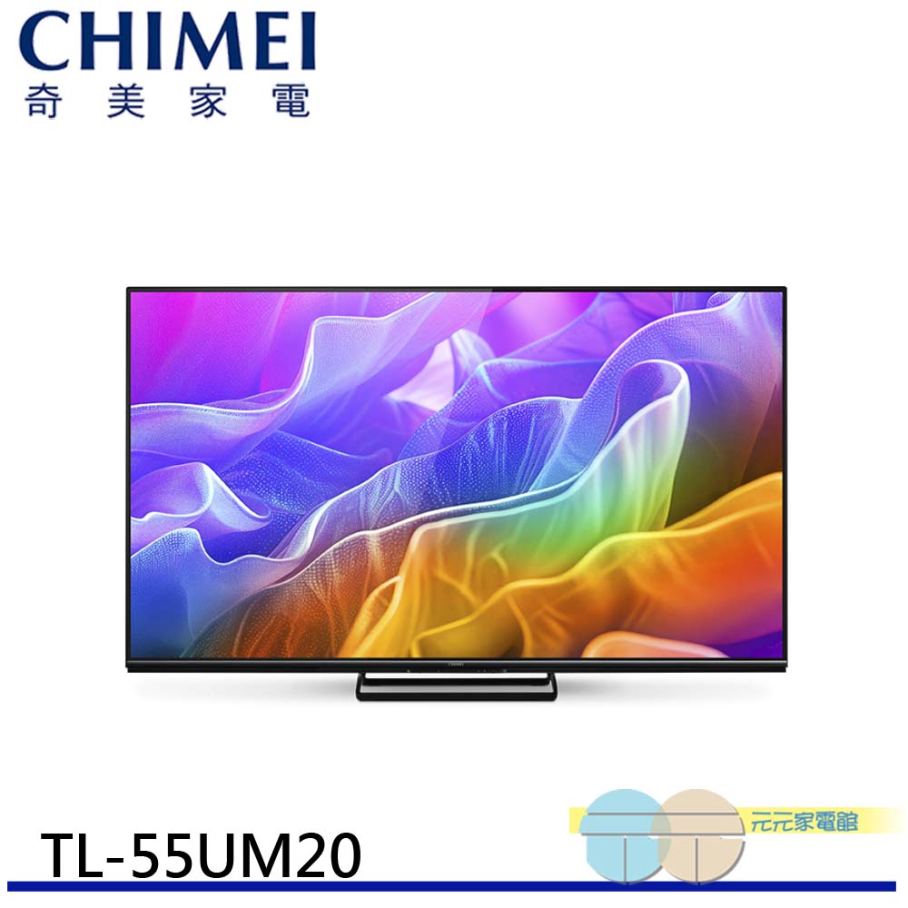 CHIMEI 55-inch AI 4K MiniLED Google TV LCD Monitor without Set-Top Box TL-55UM20, , large