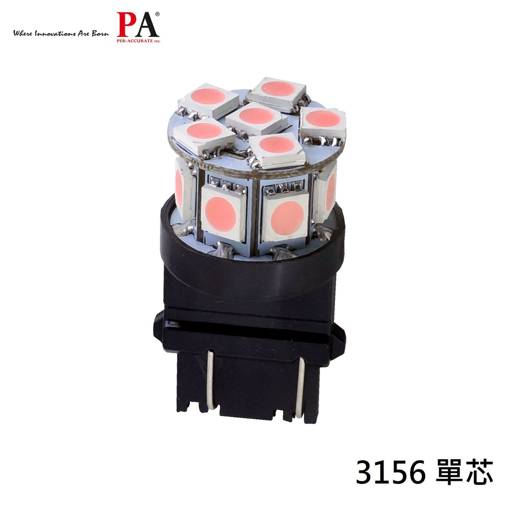 【PA LED】3156 美規 單芯 13晶 SMD LED 39晶體 後霧燈 方向燈 煞車燈 倒車燈 小燈 迷你尺寸, , large