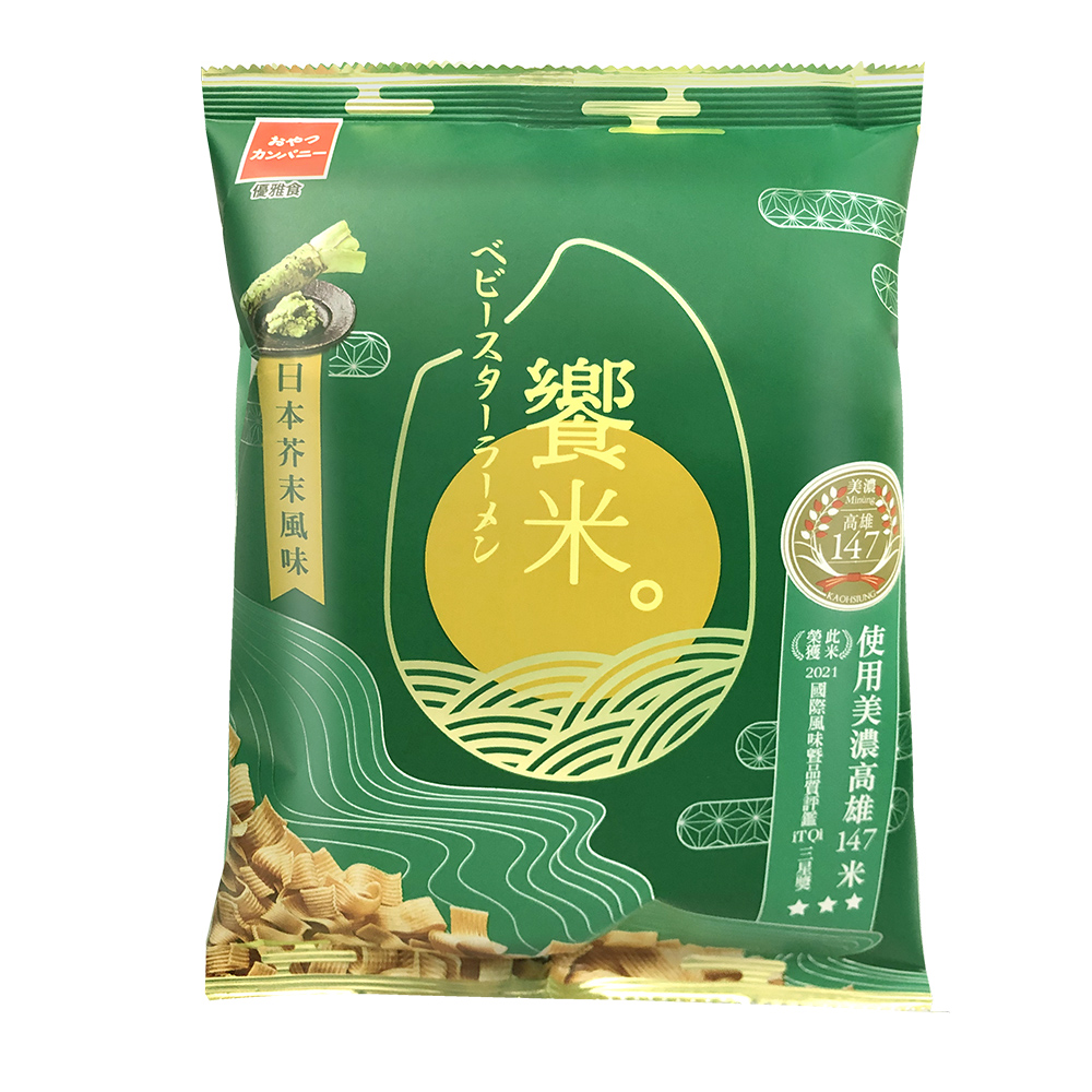 優雅食饗米日本芥末風味, , large