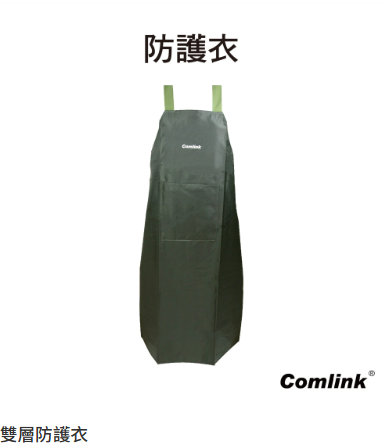 【TAKUMI匠】東林  防護衣 ｜割草機配件｜台灣製造, , large