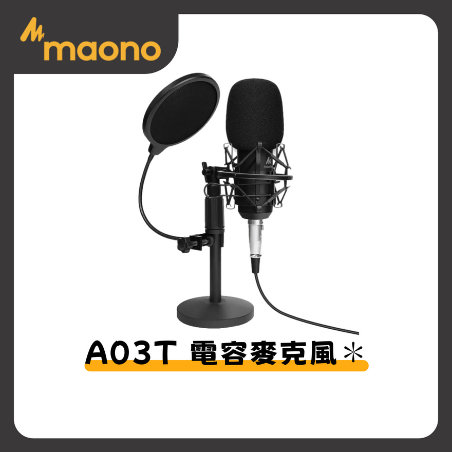 maono A03T, , large