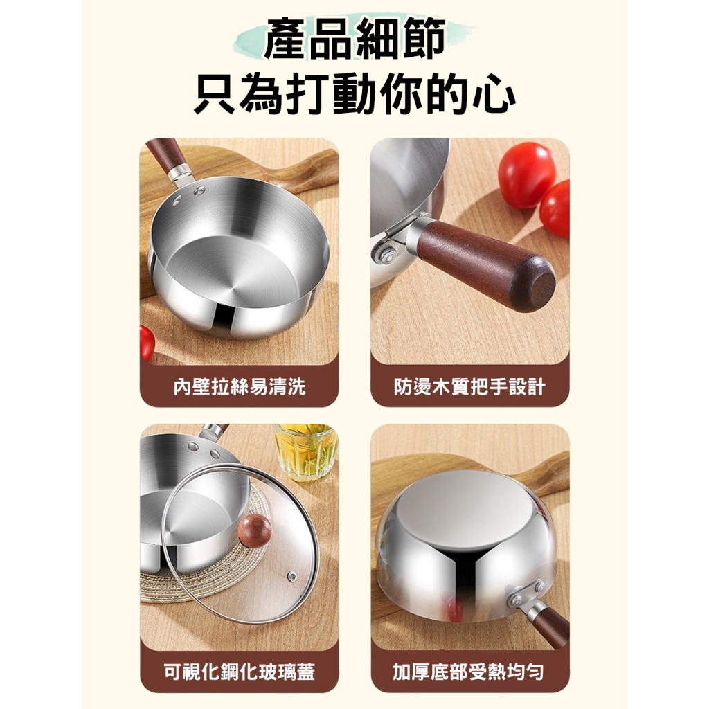 日式桃木316不鏽鋼個人鍋/泡麵鍋-帶蓋17cm(K0052-17) 6/9-6/30 滿千送AOC電動牙刷, , large