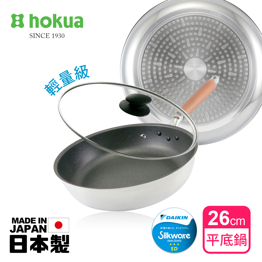 【hokua】Japanese IH Non-stick Frying pan 26cm with glass lid, , large