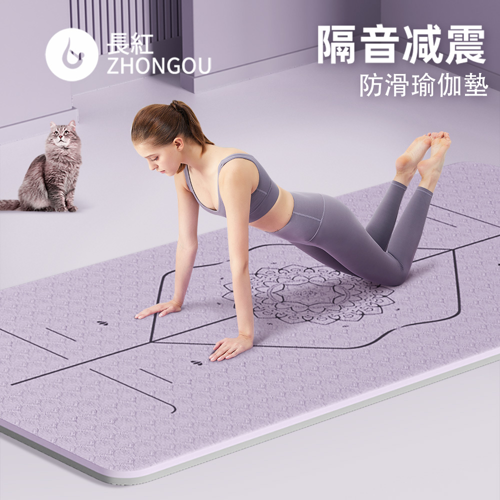 【X-BIKE買一贈三】TPE加厚款瑜珈墊15MM厚185&times;90CM正位線防滑墊/地墊贈綁帶、背袋、皮拉提斯球TP189015, , large