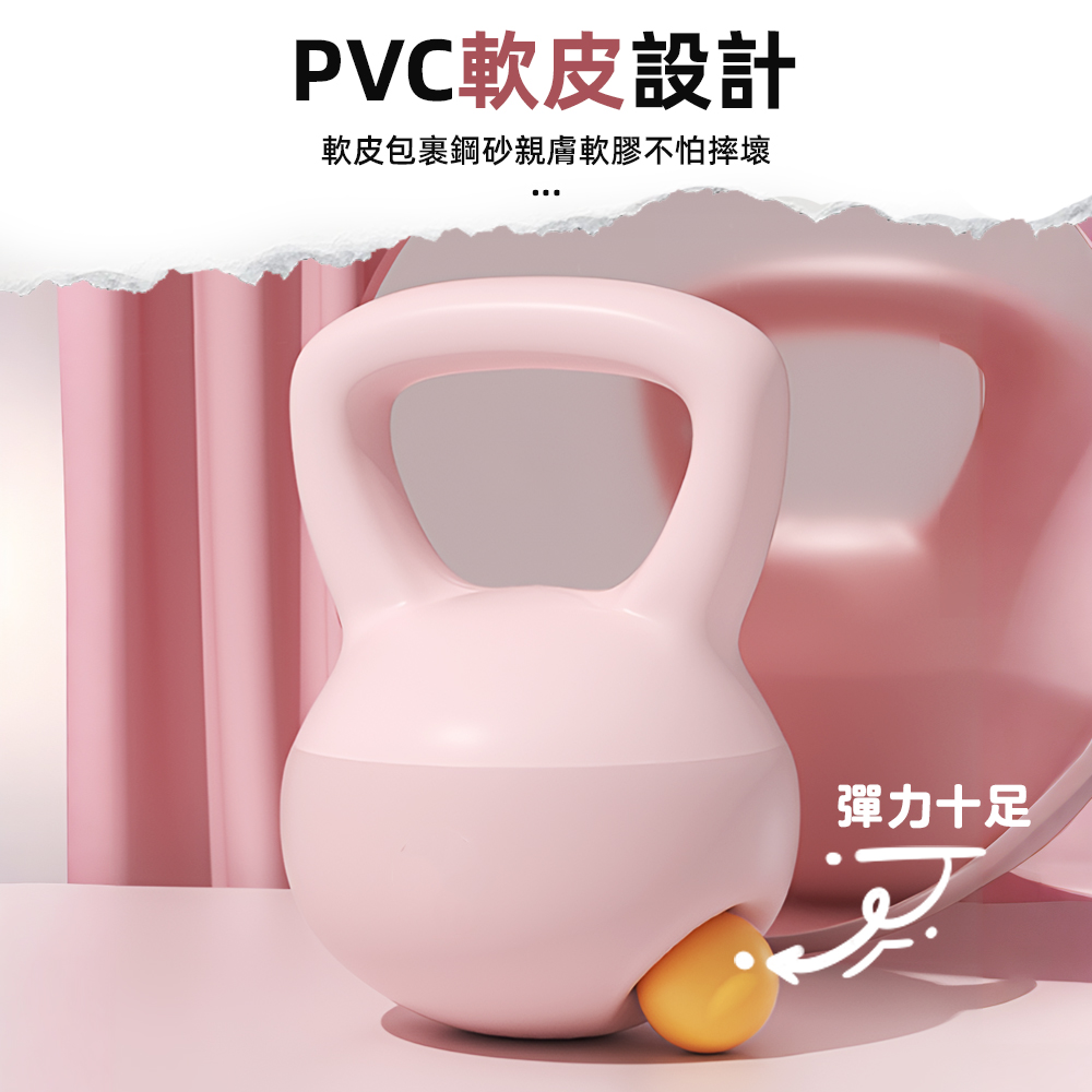 【上手家居】軟壺鈴-軟壺鈴-6KG(軟式壺鈴/橡膠壺鈴/甩鈴), , large