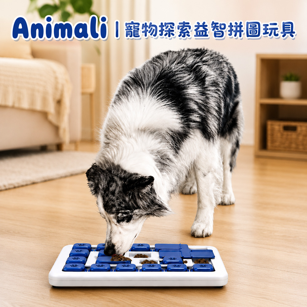 Animali｜寵物探索益智拼圖玩具, , large
