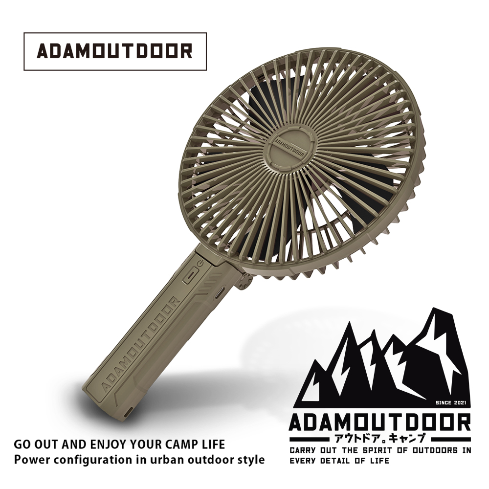 【ADAMOUTDOOR 】巨型廣角手持風扇, , large