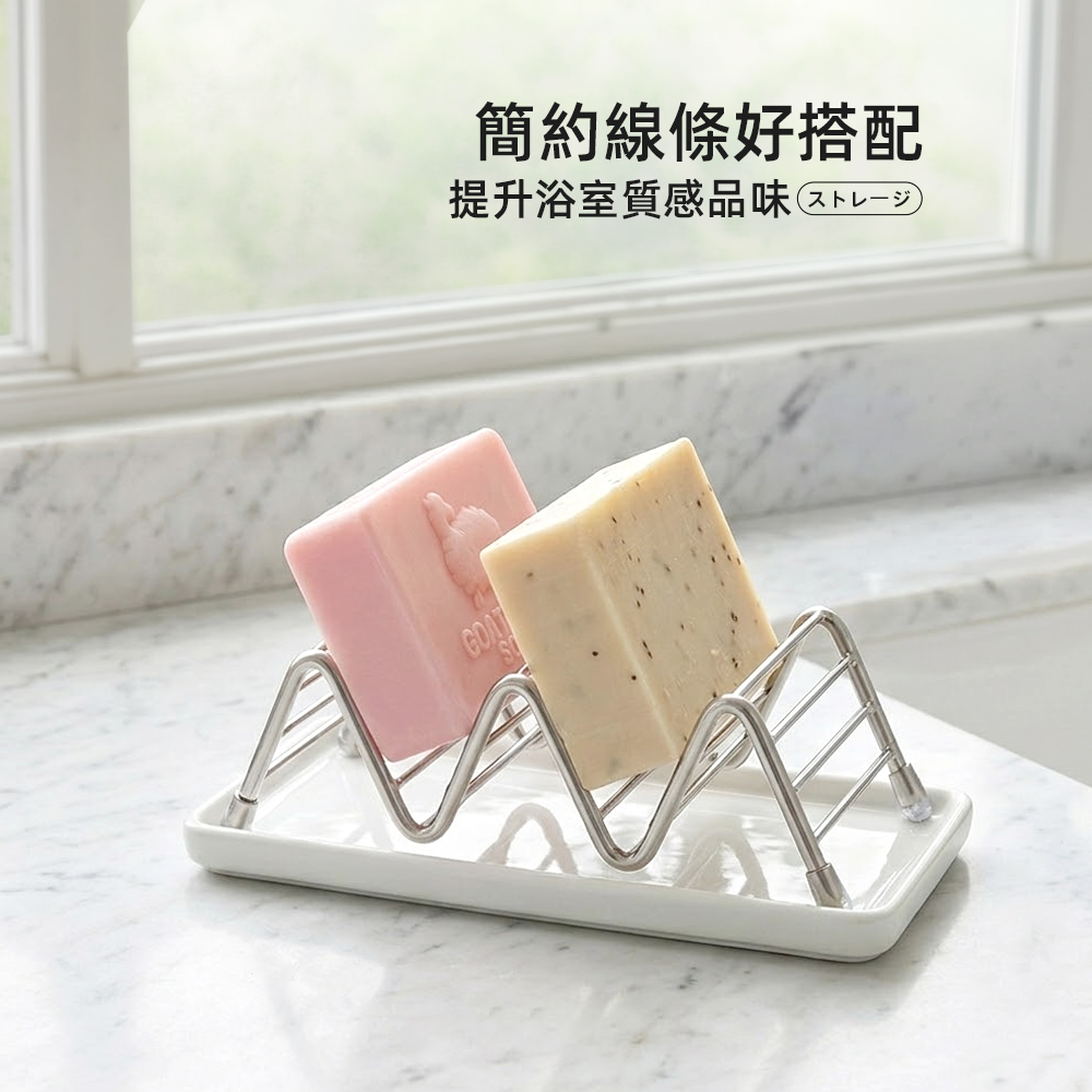 【上手家居】雙面瀝水肥皂架(肥皂瀝水架/香皂盒/肥皂盤/香皂架), , large