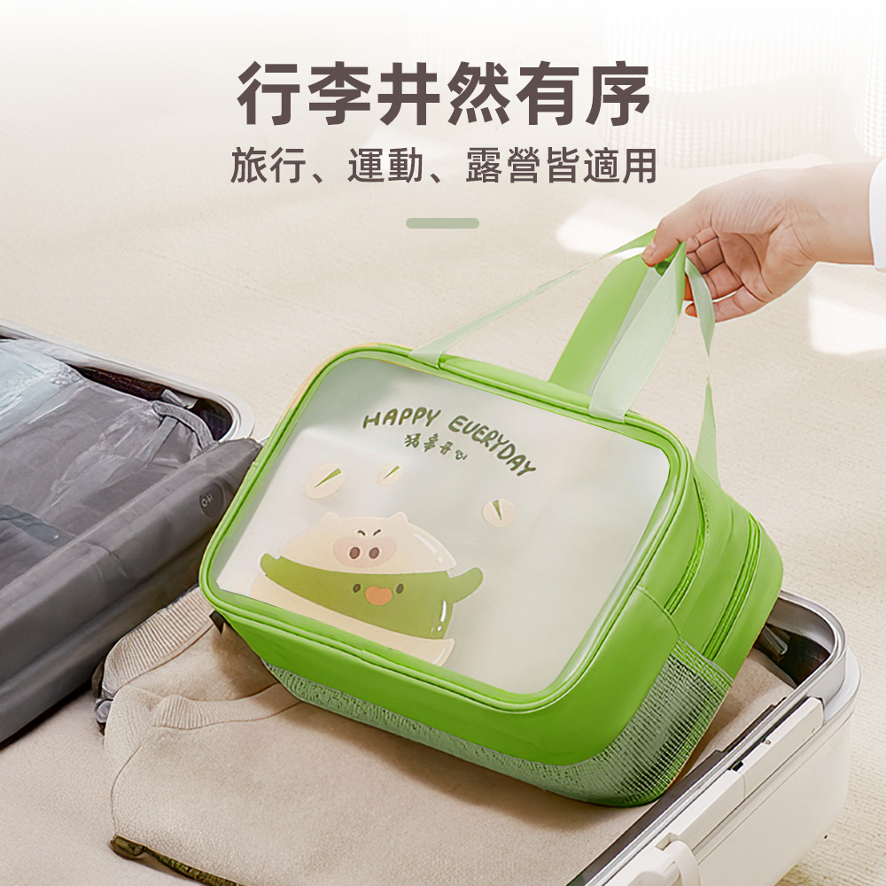 【上手家居】淘氣小豬乾溼分離包 粉嫩豬豬(盥洗包/洗漱包/防水收納袋/透明包/旅行收納包/游泳包/防水化妝包), , large