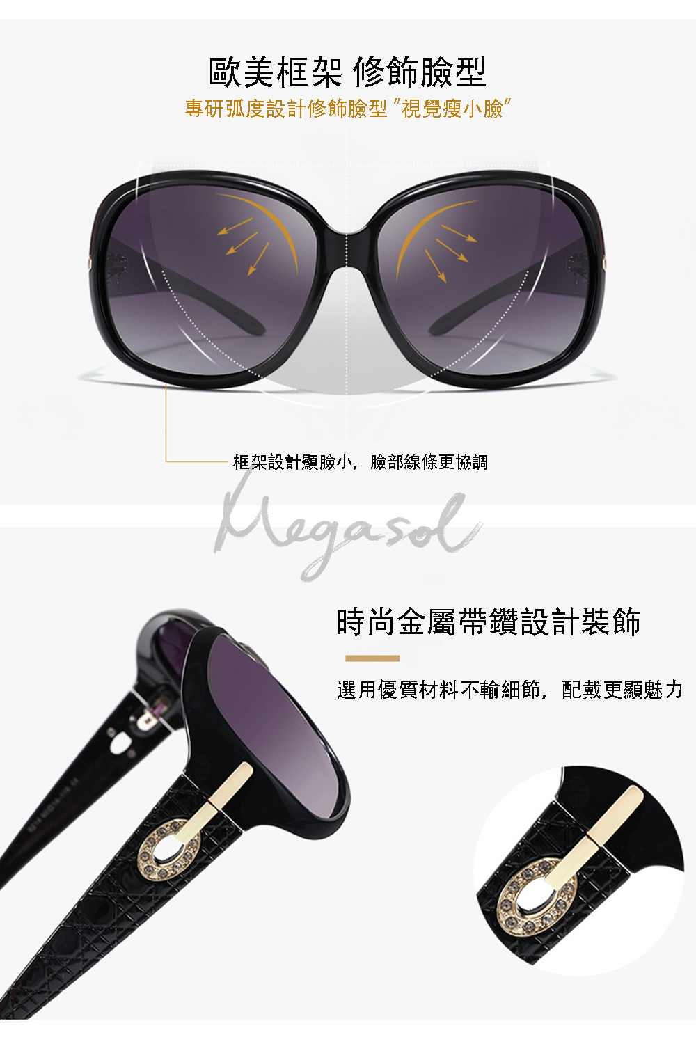 家樂福-寶麗萊UV400偏光太陽眼鏡(設計師晶鑽款MS6214), , large