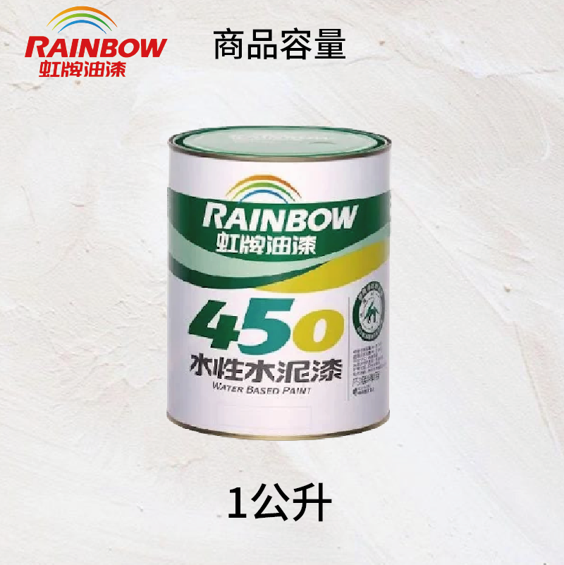 Paint, , large