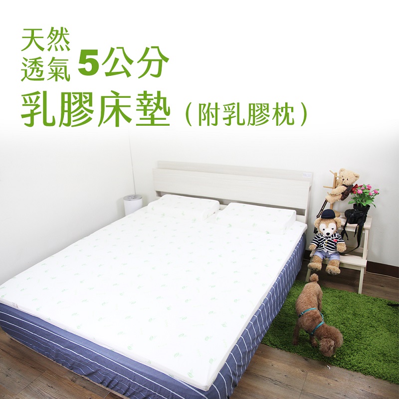 Hokun Latex Mattress 5x6, , large