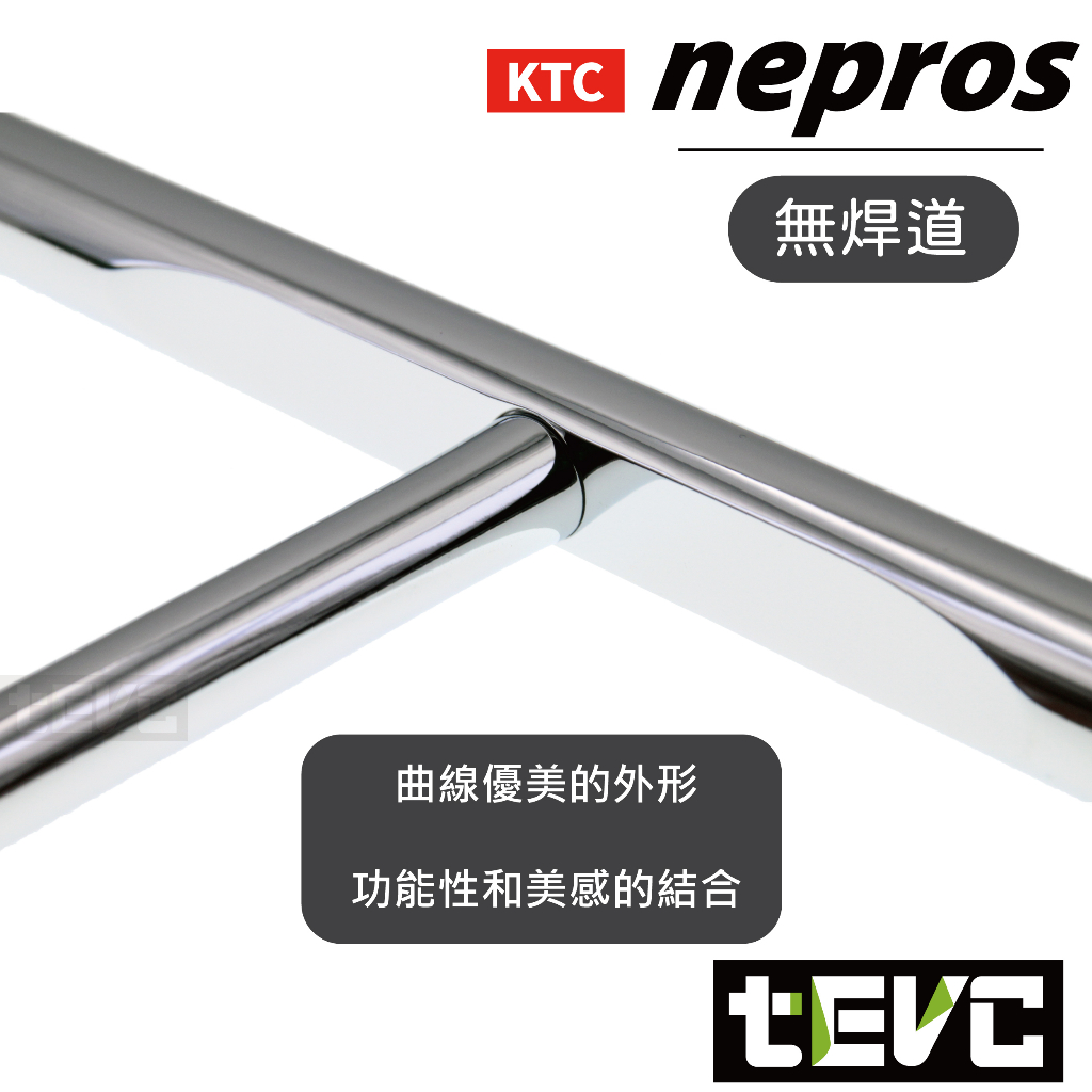 《tevc》T056 KTC Nepros 日本製 磁力 T型套筒扳手 T桿  T竿 T杆 8 10 12 14 台灣, , large