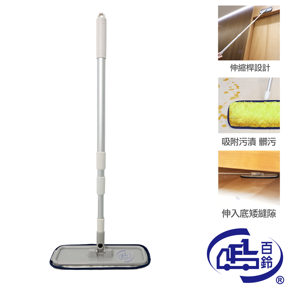 [百鈴]髒會滅無塵拖把-1桿1板5布(平拖/免大板/吸水/乾濕兩用/除塵/地板清潔), , large