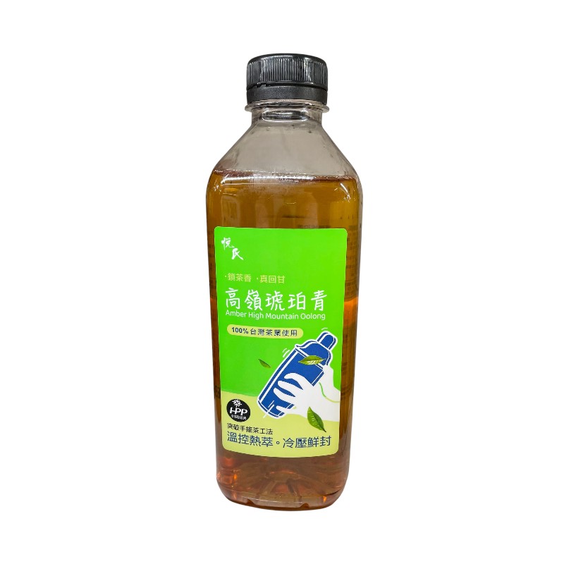 Amber High Mountain Oolong, , large