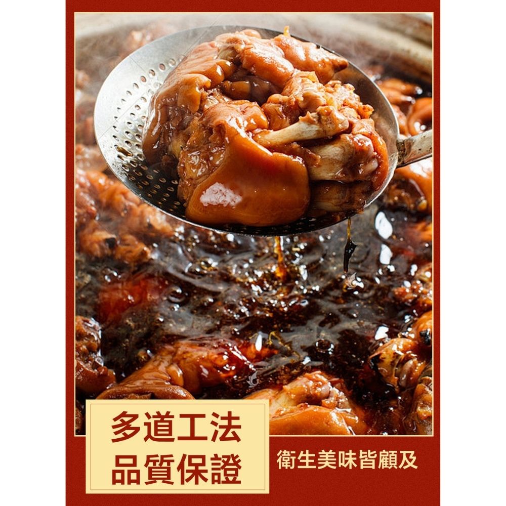 【全國麗園】老滷豬蹄600g 滷豬腳 滷蹄膀 Q彈入味 熟食 即食料理 料理包 冷凍調理包 冷凍食品 使用國產豬, , large