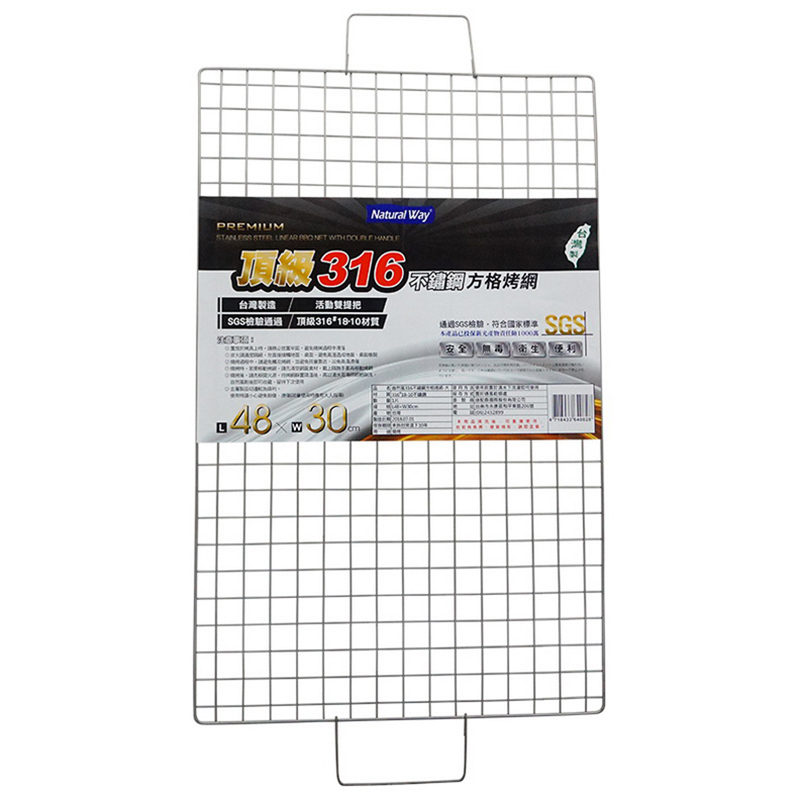 Stainless#316 grille net- large, , large