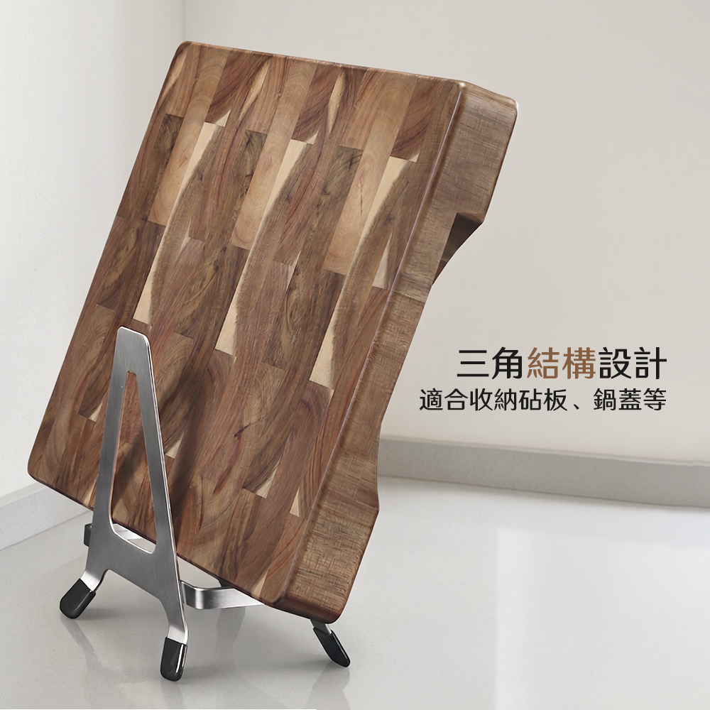 【上手家居】304不鏽鋼砧板架(鍋蓋架/鍋蓋收納架/砧板收納架/沾板架/不鏽鋼鍋蓋架), , large