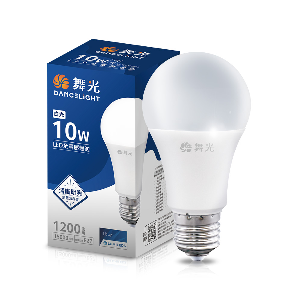 DanceLight舞光 10入組 新升級 10W LED燈泡 E27 全電壓(白光/自然光/黃光), , large