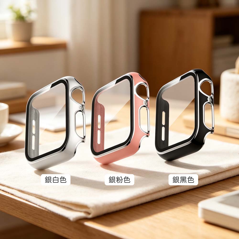 【山水之寶】Apple Watch 7/8/9 41mm保護殼 玻璃膜+保護框 雙色電鍍手錶防撞殼, , large